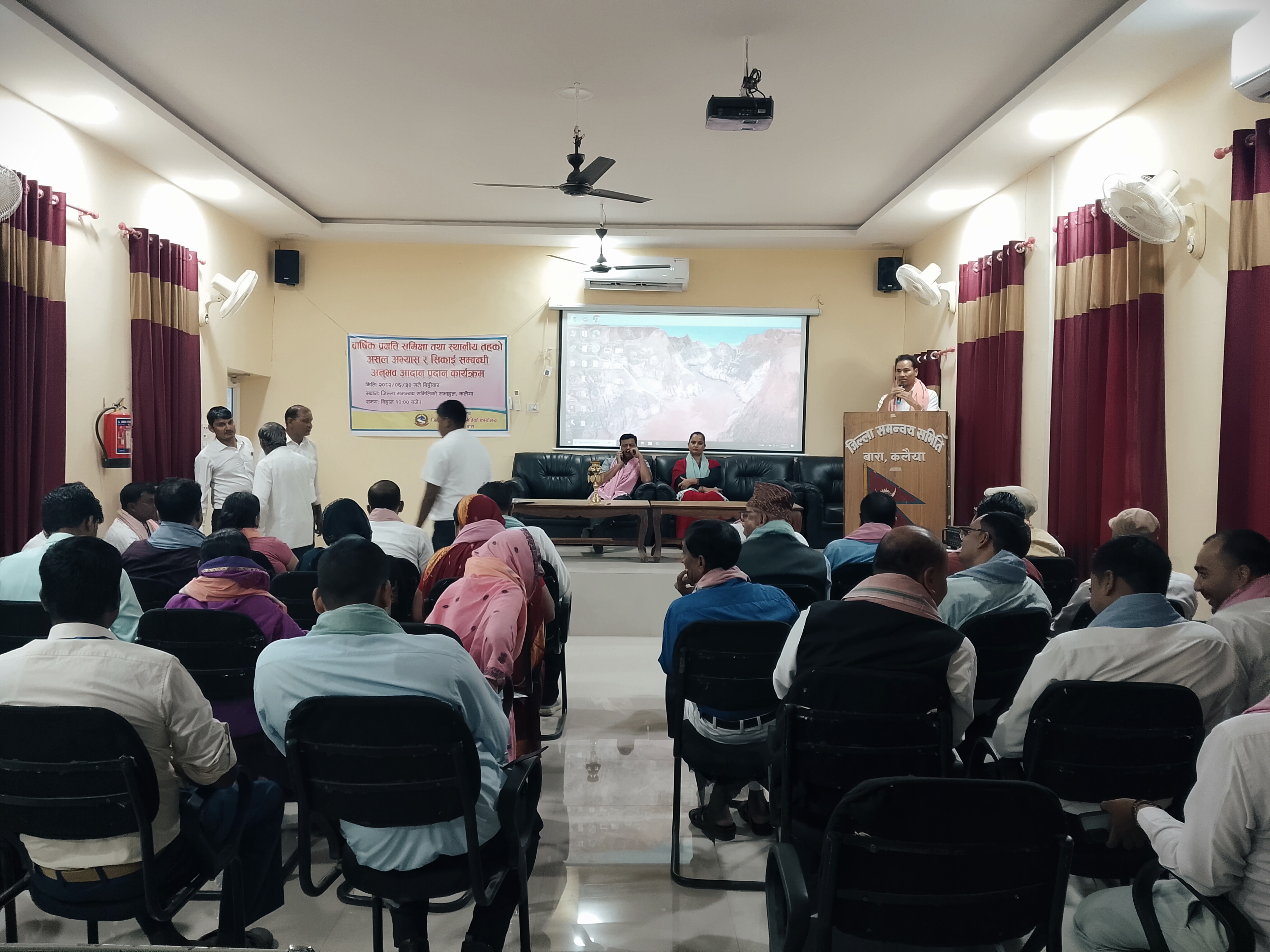 आज मिति २०८२ असोज ३० गते यस जिल्ला समन्वय समिति सभाहलमा  यस जिल्लाका १६ वटै पालिकाको प्रमुख र प्रमुख प्रशासकीय अधिकृत र कर्मचारीहरुको उपस्थितिमा स्थानीय तह असल अभ्यास अनुभव आदान प्रदान कार्यक्रम र वार्षिक समिक्षा कार्यक्रम गरियो ।